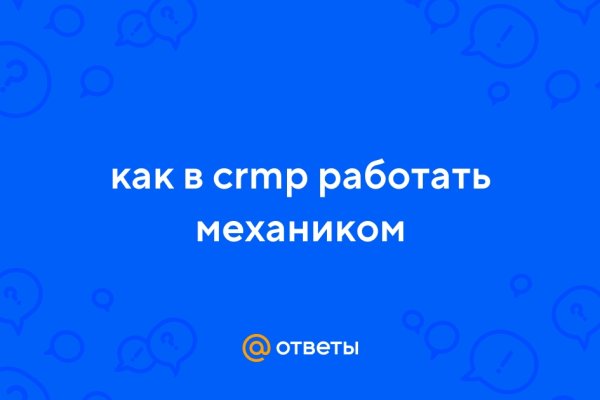 Зайти на кракен через браузер