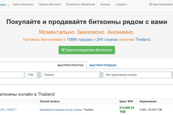 Кракен вход kr2web in