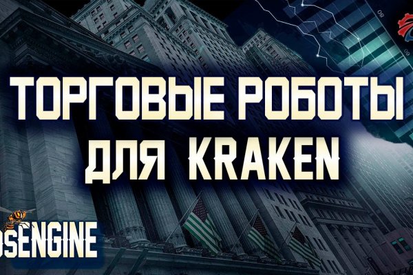 Кракен 2kraken biz