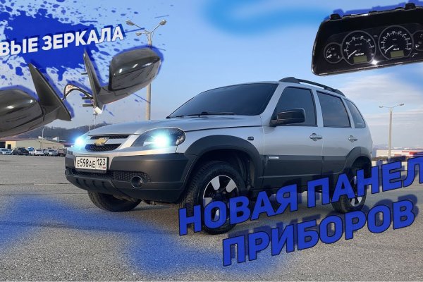 Тор кракен vk2 top