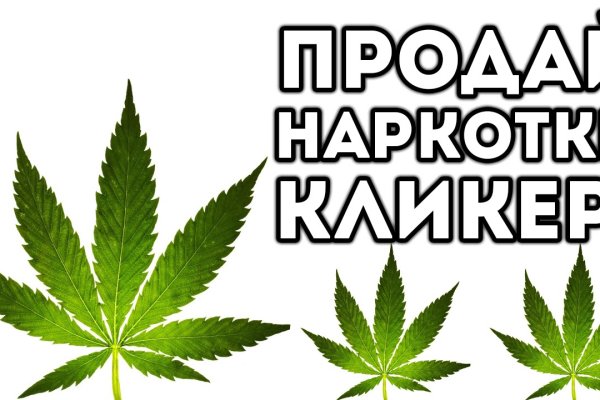 Кракен 16 даркнет продаж