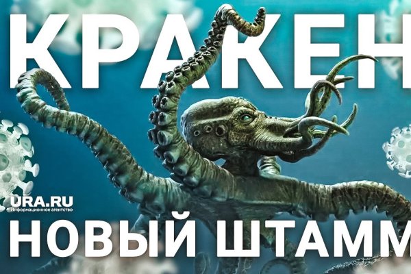 Кракен зеркало 2kraken biz