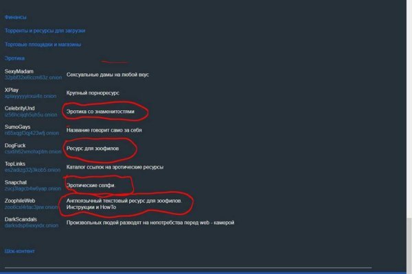 Kraken darknet market ссылка тор