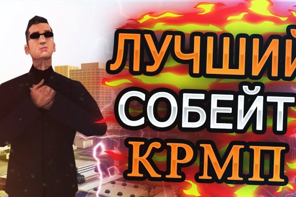 Как войти в кракен через тор